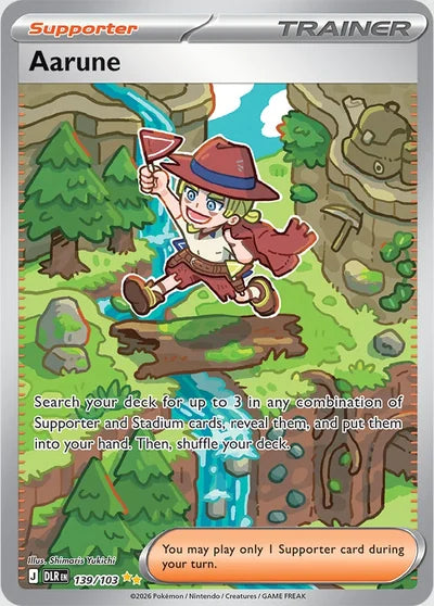 Pokémon Delta Reign Aarune 139/103 · SIR kaart
